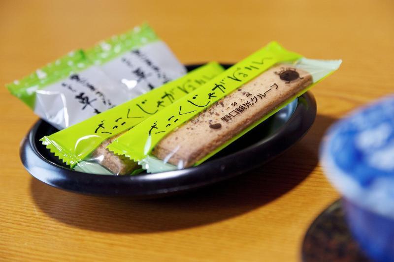 ホテル 朝陽亭 神河町 エクステリア 写真