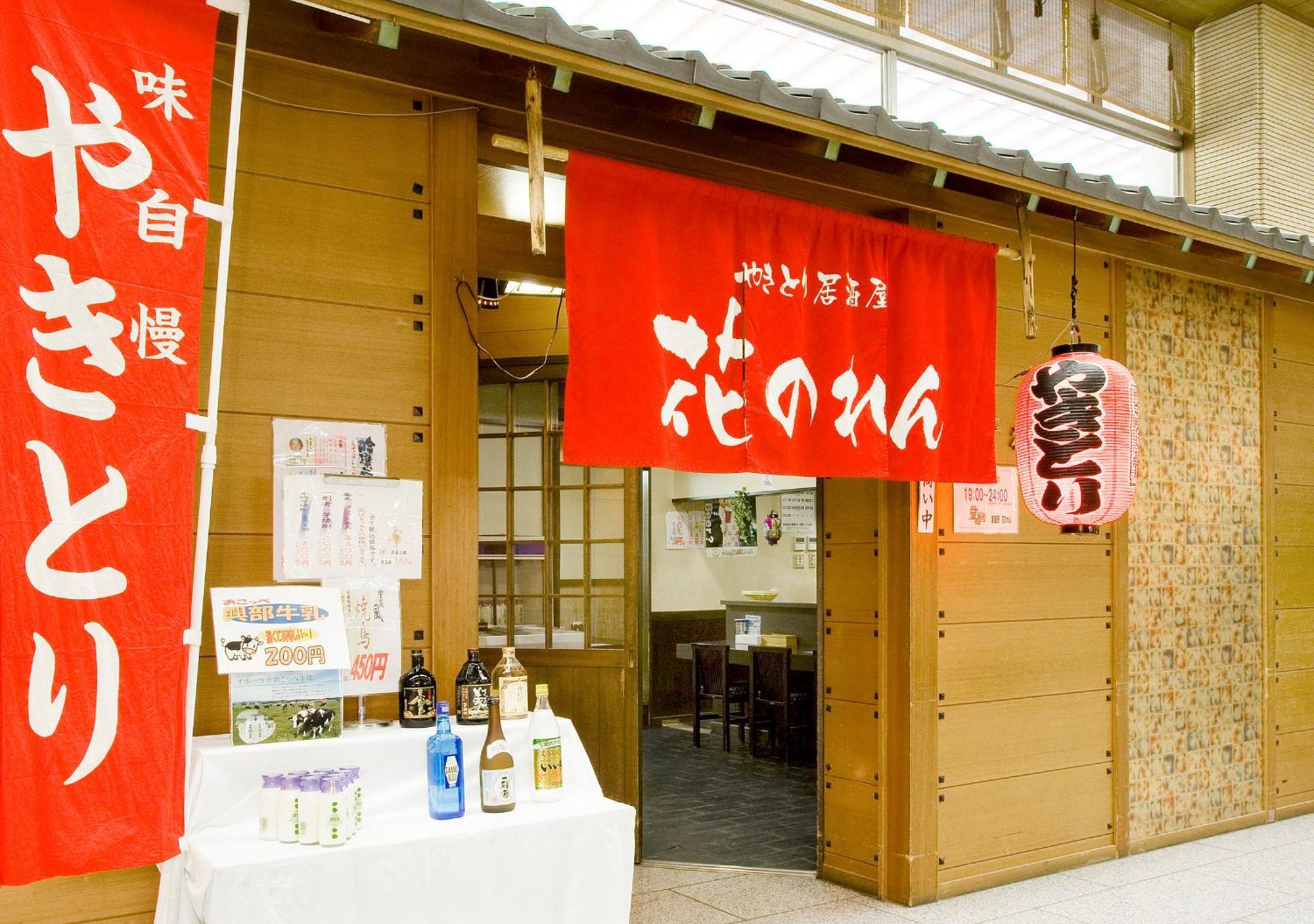 ホテル 朝陽亭 神河町 エクステリア 写真